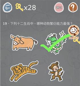 史小坑的烦恼3第19关