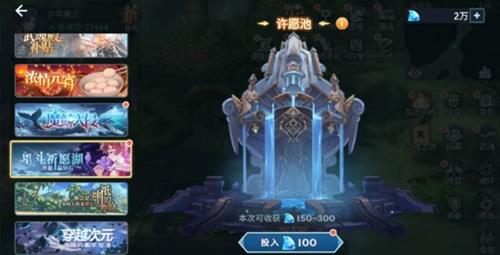 斗罗大陆斗神再临十连抽怎么样（斗罗大陆斗神再临组合）