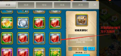 万国觉醒vip商店买什么1