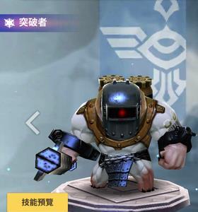 天命6古斯塔夫