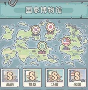 最强蜗牛博物馆有什么加成