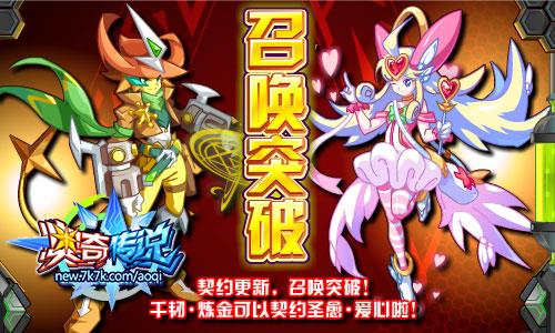 奥奇传说手游失落遗迹怎么玩（奥奇传说手游活动在哪）