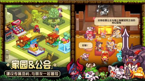 坎公骑冠剑英雄进化石怎么获得
