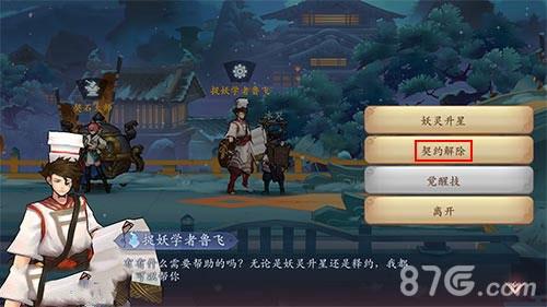 长安幻世绘妖灵怎么分解（长安幻世绘兑换传说）