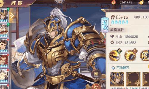 三国志幻想大陆曹仁怎么搭配
