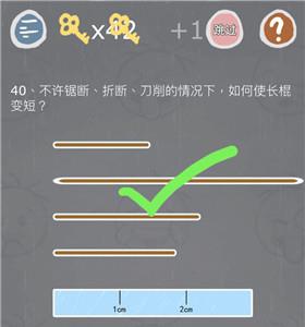 史小坑的烦恼3第40关怎么过（史小坑的烦恼之考试攻略）