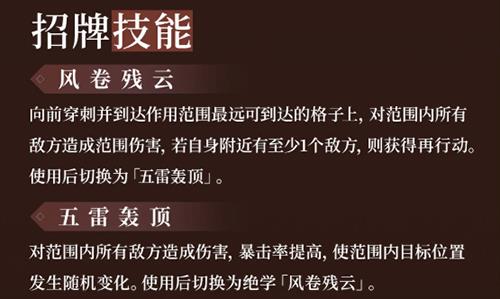天地劫幽城再临皇甫申怎么加点（天地劫幽城再临新手攻略）