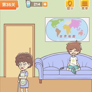 学习使我妈快乐第35关攻略