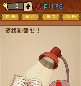 最强的大脑裤子多少钱 最强大脑从上到下依次是西瓜是11