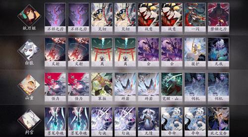 阴阳师百闻牌妖刀姬快攻卡组搭配 百闻牌妖刀姬otk卡组