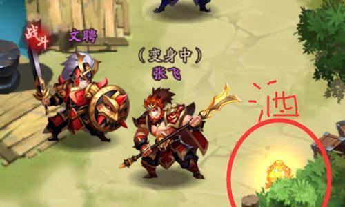 少年三国志2图片5