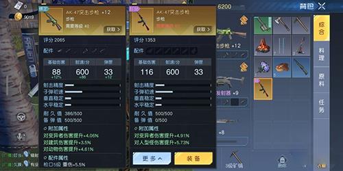 黎明觉醒橙装怎么制作（黎明觉醒武器怎么获得）