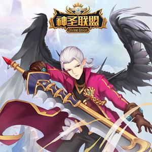 神圣联盟游戏宣传图