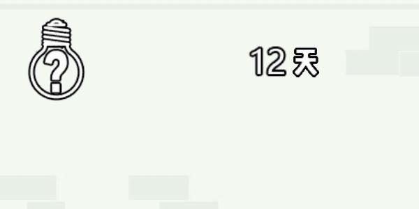 找到老婆的私房钱3图片4