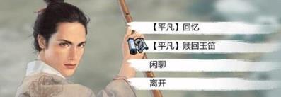 我的侠客平凡在哪（我的侠客平凡在哪）