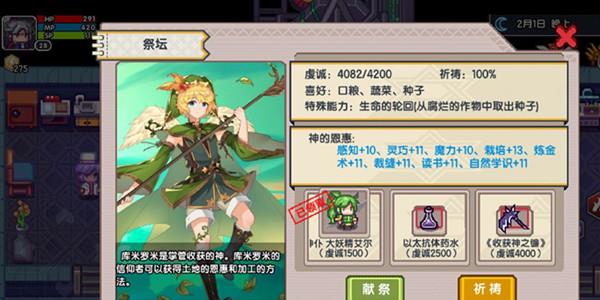 伊洛纳古城怎么过 伊洛纳城镇成就攻略