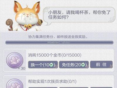 云裳羽衣家族怎么玩 云裳羽衣家族工坊哪套必用