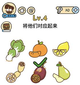脑洞大大大将他们对应起来攻略（开个脑洞全部攻略）