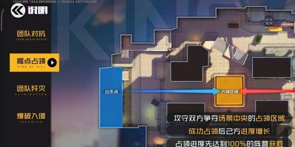 王牌战士关帝庙攻略
