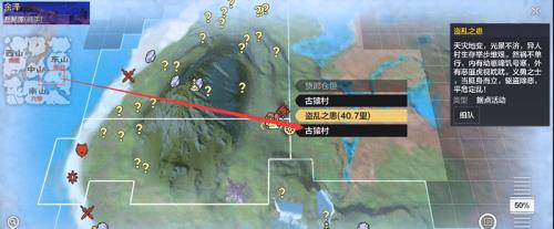 妄想山海古猿村任务怎么做