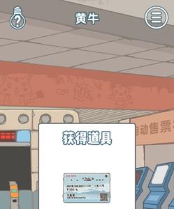 有钱没钱回家过年第十一关怎么过 有钱没钱,回家过年