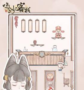 鸣沙客栈年份怎么提升（鸣沙客栈松软度怎么提升）