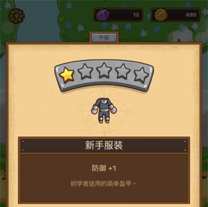 邮差骑士装备怎么强化 邮差骑士装备推荐