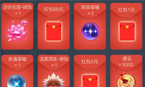 云梦四时歌儿童节礼包怎么领 云梦四时歌礼包CDK