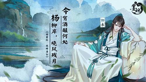 墨魂8月6日更新了什么（墨魂每日任务几点刷新）