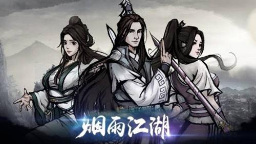 烟雨江湖神秘疑杀散修之争怎么做 烟雨江湖疑点