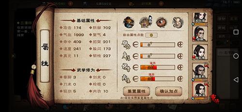 烟雨江湖太玄真经怎么得 烟雨江湖玄冥经怎么得
