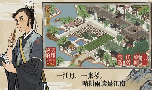 江南百景图西瓜田怎么领取