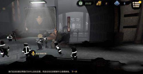 旁观者2偷窃失败后果是什么（旁观者2一种危险的方式）