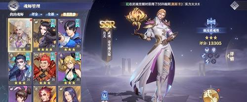 斗罗大陆魂师对决月关魂环怎么选（斗罗大陆魂师对决月关怎么样）