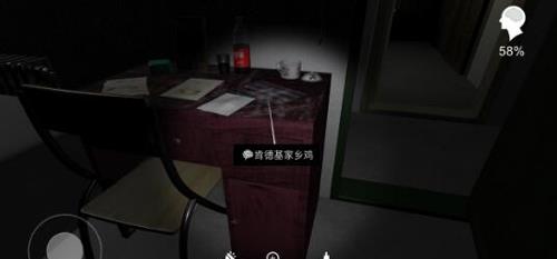 孙美琪疑案手游肯德基位置（手游孙美琪疑案攻略）