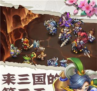 我是大将军2