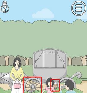 陷阱回避2第10关2