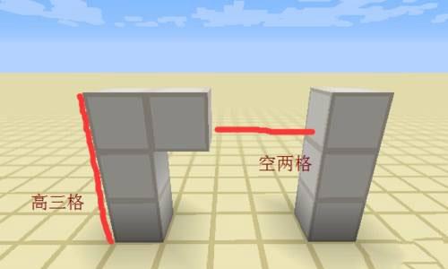我的世界红石电梯制作流程3