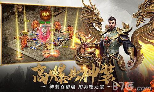 一刀传世宝石怎么升级 一刀传世神石怎么使用