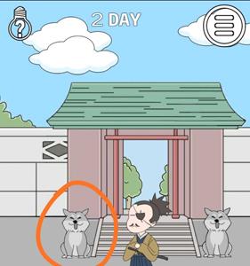 我的男友是条狗第2关怎么过（我的狗狗男友2百度百科）