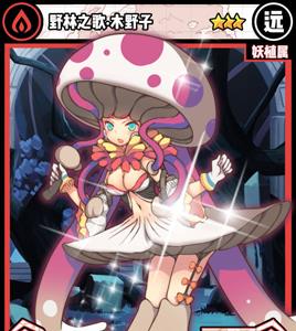 牧羊人之心野林之歌木野子