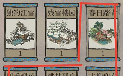 江南百景图游戏截图4