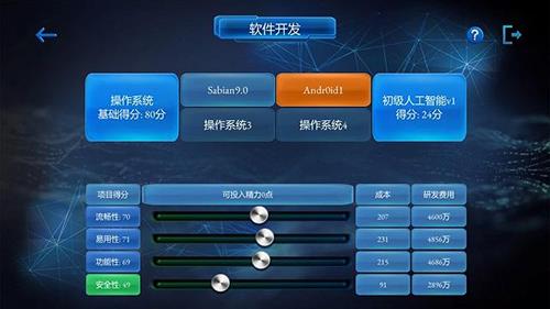 手机帝国资金怎么获得（手机帝国怎么下载）