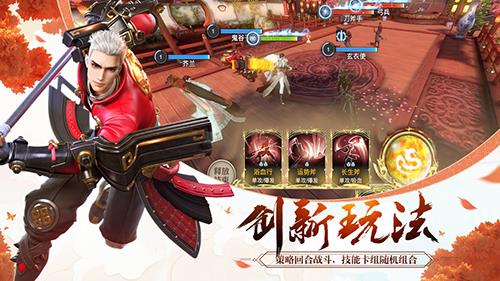战国纪武器怎么强化 战国的武器