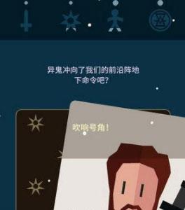 王权权力的游戏詹德利过冬结局4