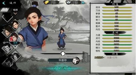我的侠客江灵露情缘能完成吗（我的侠客江灵露情缘任务攻略）