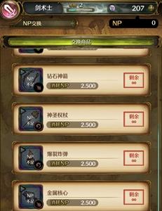 密特拉之星捏基亚硬币获得