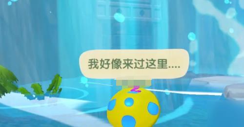 摩尔庄园手游浆果丛林瀑布后面的门在哪（摩尔庄园手游浆果丛林瀑布怎么上去）
