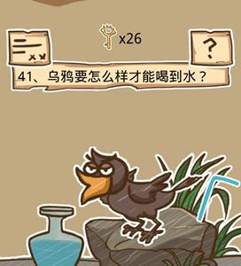 史小坑的烦恼5第41关攻略（史小坑的烦恼2）