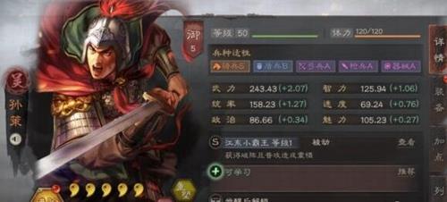 三国志战略版平民怎么搭配阵容（三国志战略版搭配_最佳阵容选择）